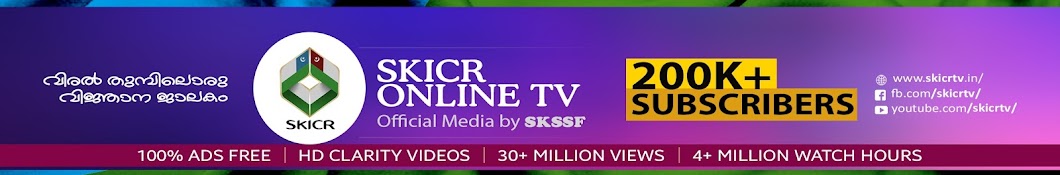 SKICR TV Banner