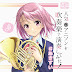 AKIBA WINDS -Wind Orchestra of AKIBA MUSIC- - Topic