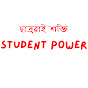 Student Power in Bangladesh