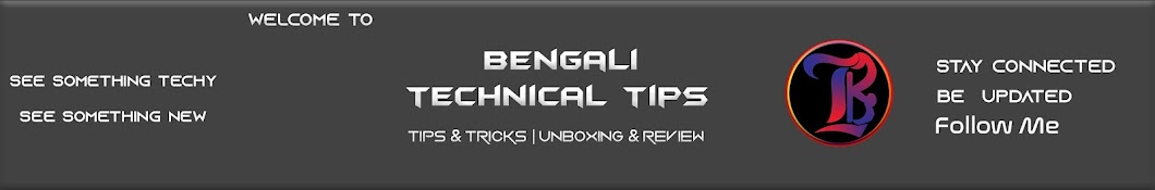 Bengali Technical Tips