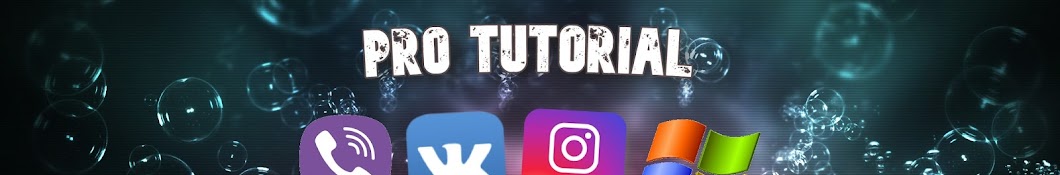 Pro Tutorial