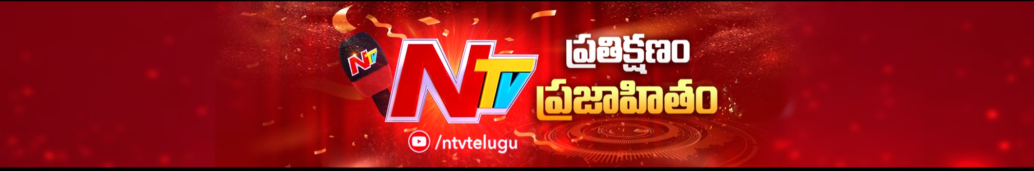 NTV Telugu