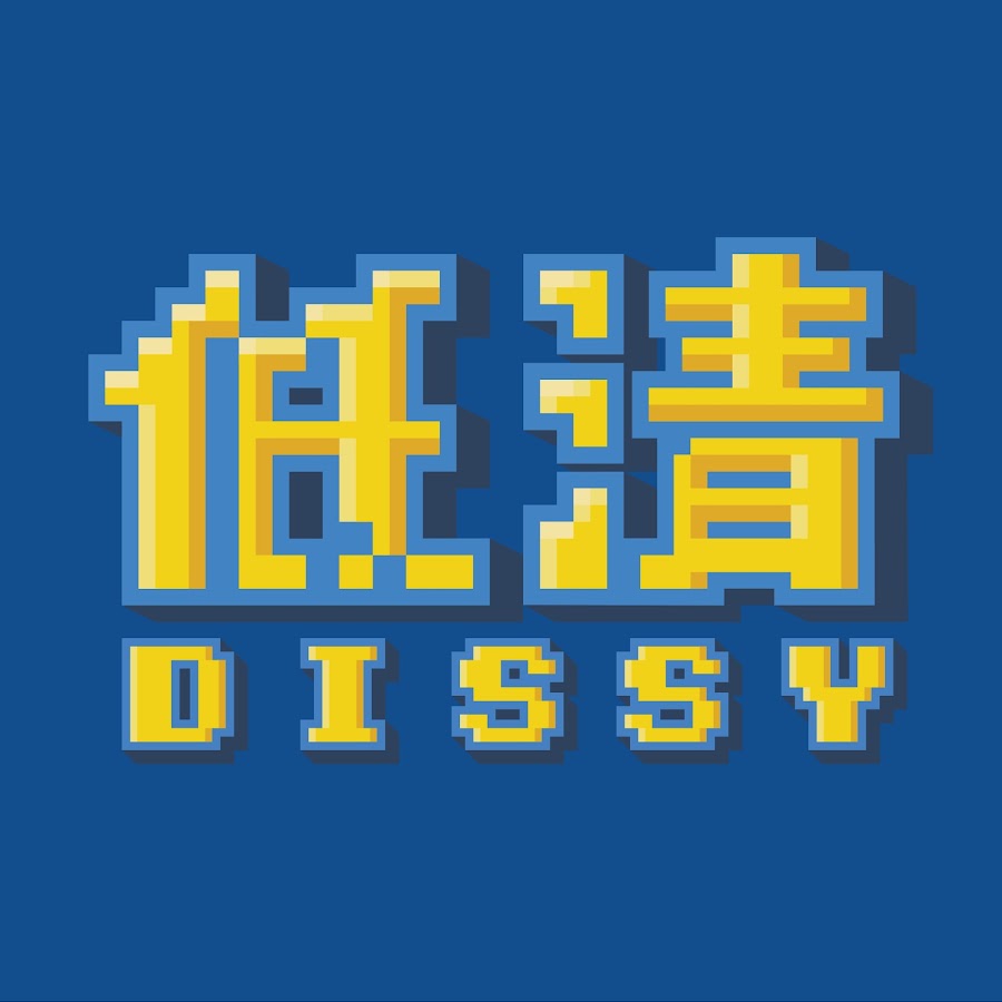 低清DISSY @dissy.official