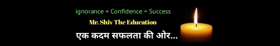 Mr. Shiv The Education Banner
