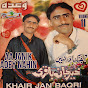 Khair Jan Baqri - Topic