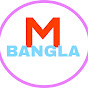 MULTIPLEX BANGLA