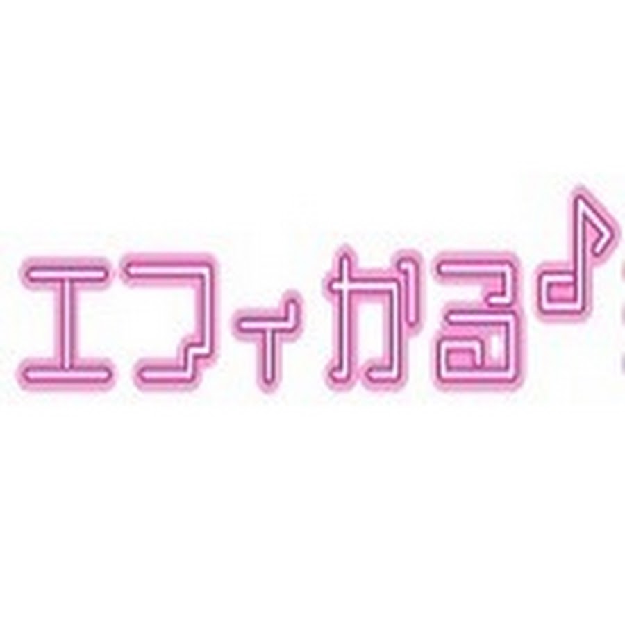 エフィかる♪ミュージック - YouTube
