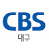 대구CBS