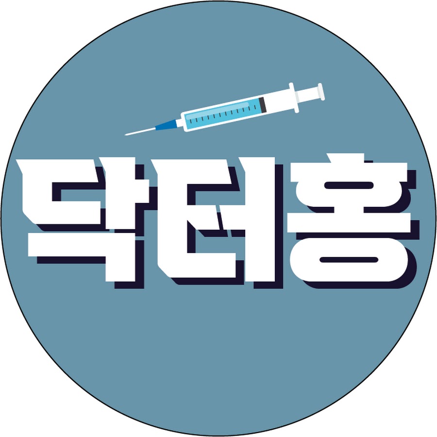 닥터디자이너홍 - YouTube 닥터디자이너홍
