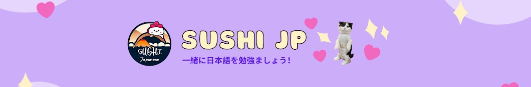 Sushi Japanese Channel