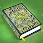 Quran Majeed القران الكريم