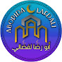 aborida lafdali - أبو رضى لفضالي 