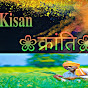 Kisan Kranti Ragni