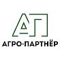 Агро-Партнёр 