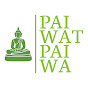 paiwatpaiwa