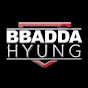 BBADDAHYUNG