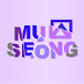 MUSEONG ·