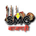 S. M. G. बाजगड़ी