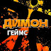 logo ДимонГеймс