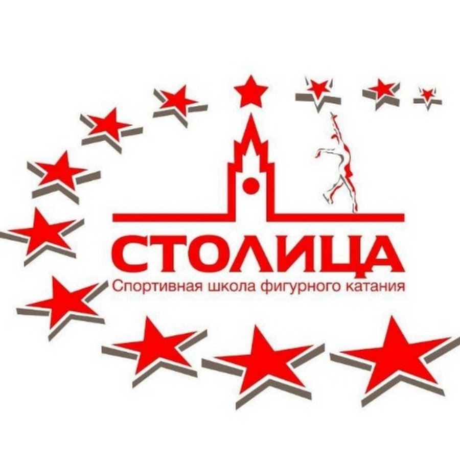 Школа столица