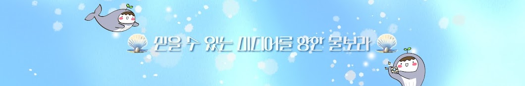 울산시청자미디어센터 울림TV