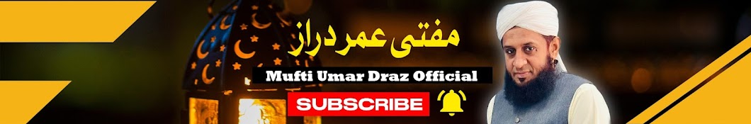 Mufti Umar Draz Official 