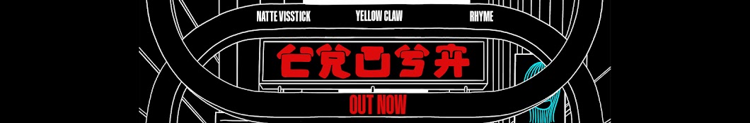 Yellow Claw Banner