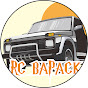 RC Bapack