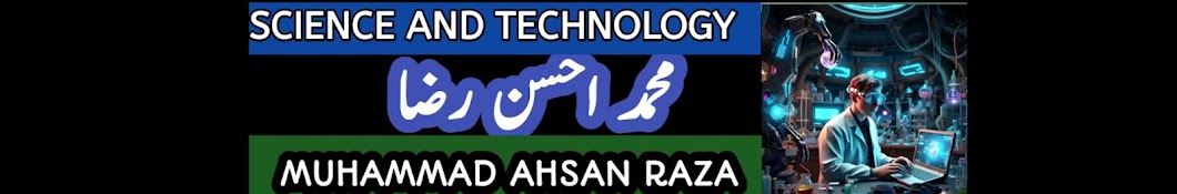 AHSAN SCIENCE AND TECHNOLOGY CHANNEL