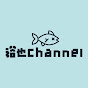 裕也Channel