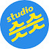 스튜디오 슷슷 [STUDIO SS]