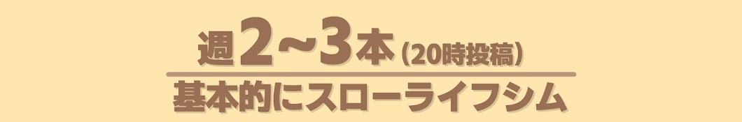 あきうららぷりん