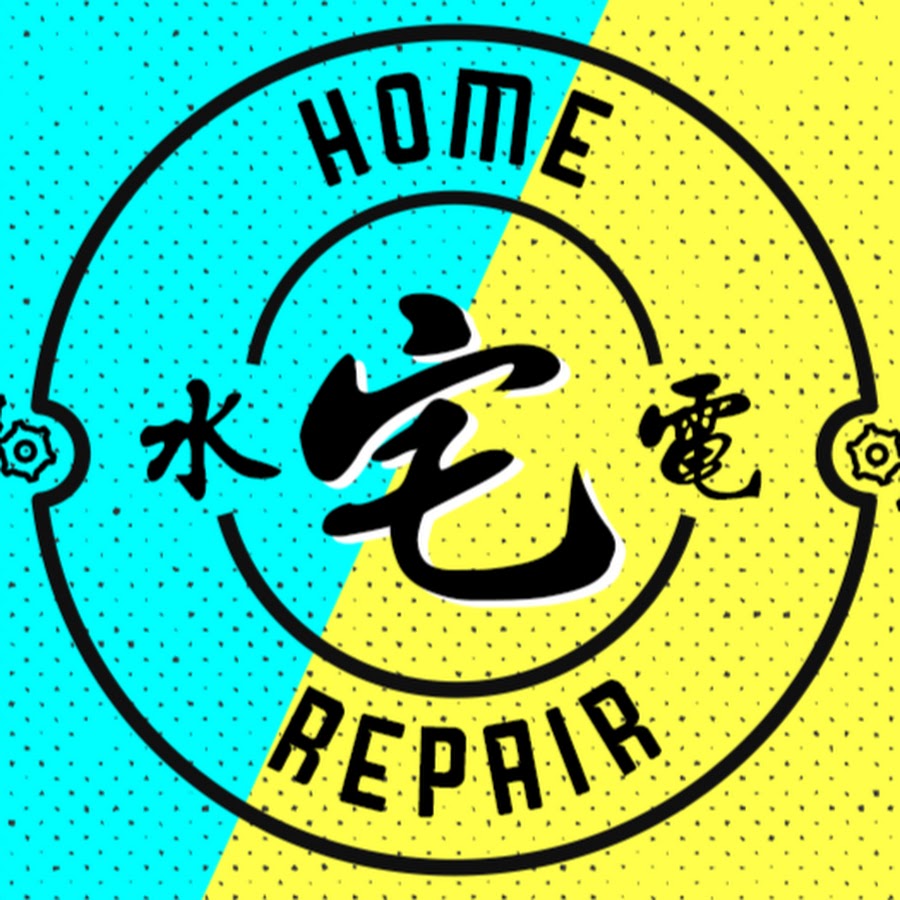 NHR (Nice Home Repair) @nhrepair