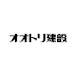 オオトリ建設【愛知・三重・岐阜注文住宅】