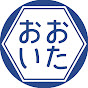 おおいたツーリング＆ドライ部