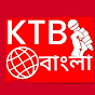 Ktb Bangla