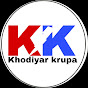 Khodiyar krupa