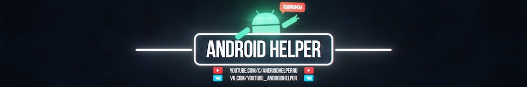 ANDROIDHELPER [UNITY3D and more] Banner