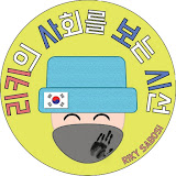 로고