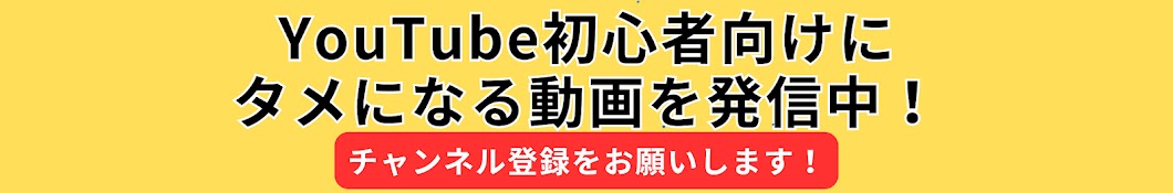 サタケ@動画編集で独立への挑戦