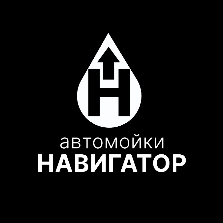 Сеть автомоек Навигатор - YouTube