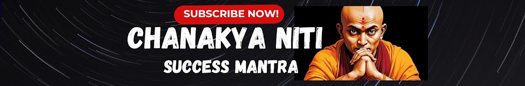 Chanakya Niti Success Mantra in Hindi चाणक्य नीति