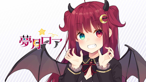 夢月ロア🌖Yuzuki Roa