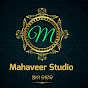 Mahaveer Studio 