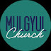 MULGYUL CHURCH 물결처치