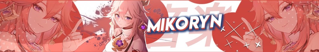 Mikoryn