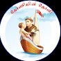 தோணியின் தொனி - Thoniyin Thoni