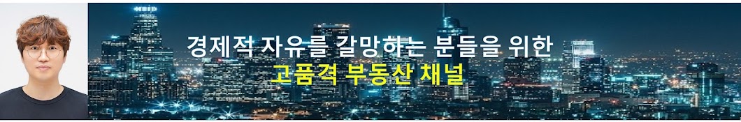 랜드마크 곽소장