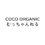 COCO ORGANIC むっちゃんねる