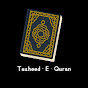 Tauheed - E - Quran